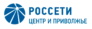 ПАО «Россети Центр и Приволжье Калугаэнерго»