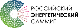 IV Российский Энергетический Саммит